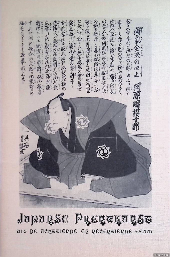 Lotgering, Drs. F.K. - Japanse prentkunst uit de achtiende en negentiende eeuw: kleurenhoutsneden uit de verzameling van Drs. F.K. Lotgering