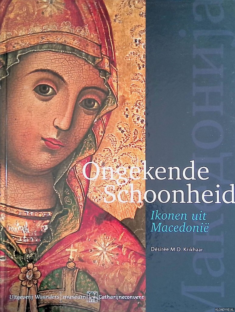 Krikhaar, Dsire M.D. - Ongekende schoonheid: ikonen uit Macedoni