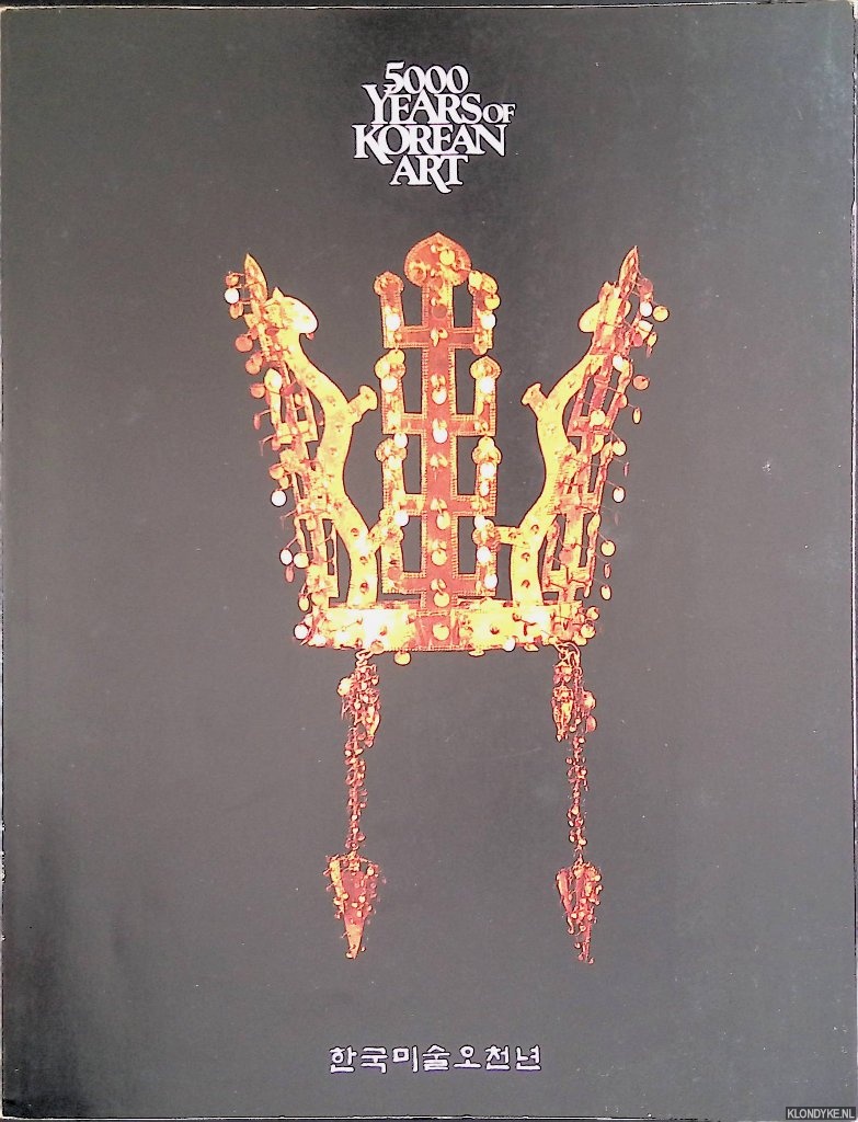Various - 5000 Years of Korean Art