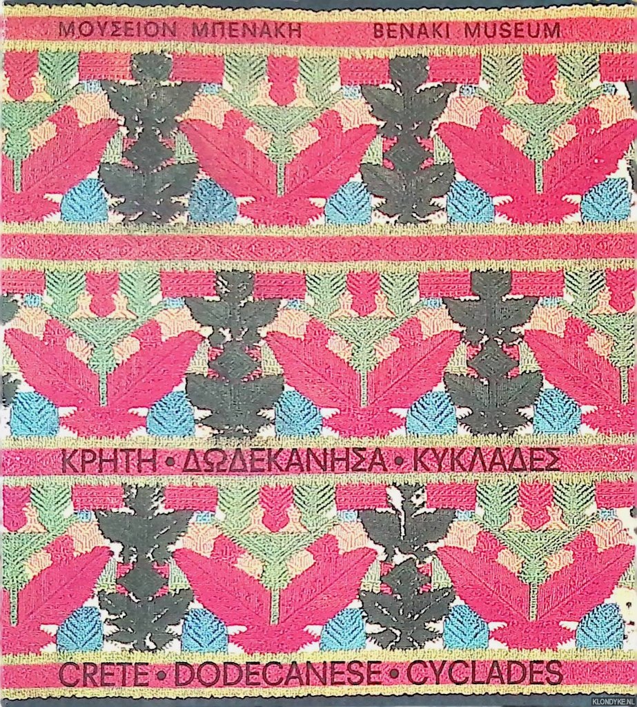 Benaki Musuem - Crete - Dodecanese - Cyclades Embroideries