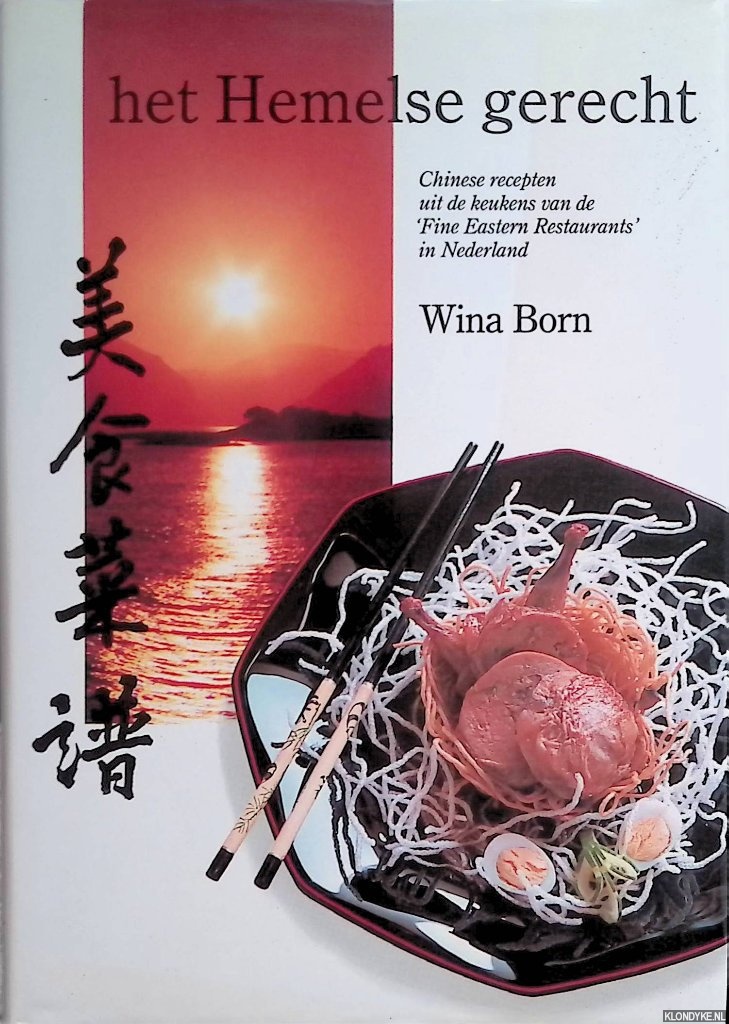 Born, Wina - Het hemelse gerecht: Chinese recepten uit de keukens van de 'Fine Eastern Restaurants' in Nederland