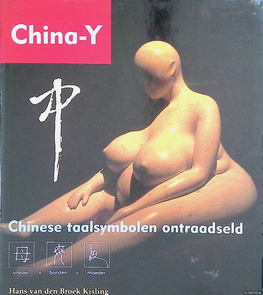 Broek Kisling, Hans van den - China-Y: Chinese taalsymbolen ontraadseld
