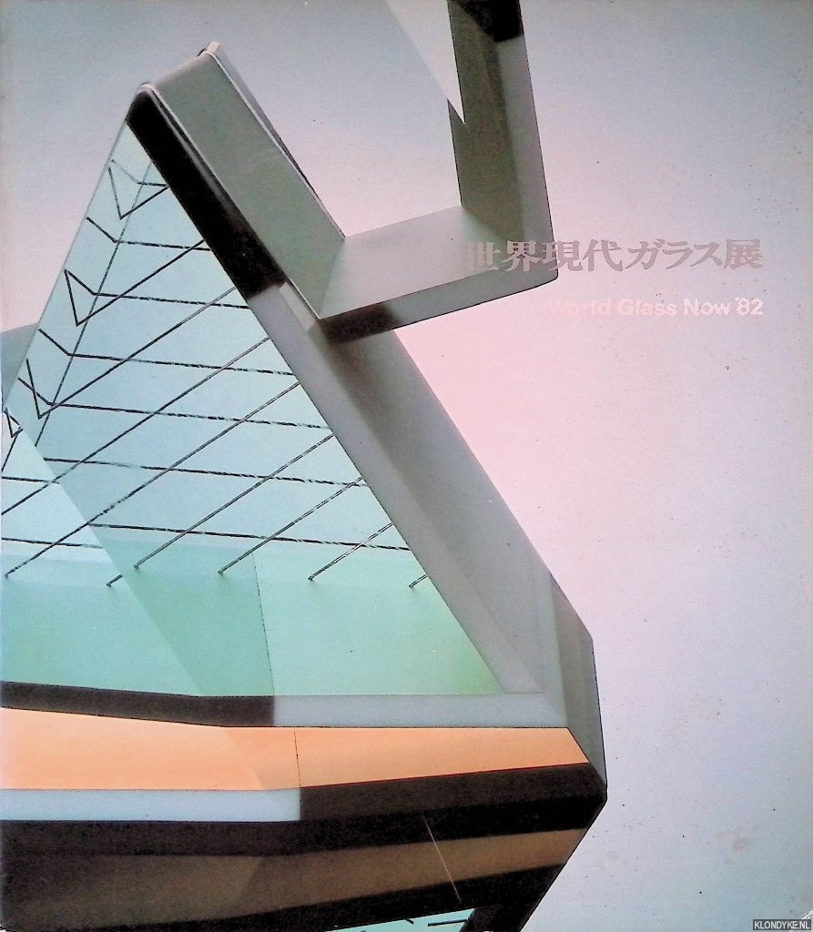Buechner, Thomas S. - and others - World Glass now '82