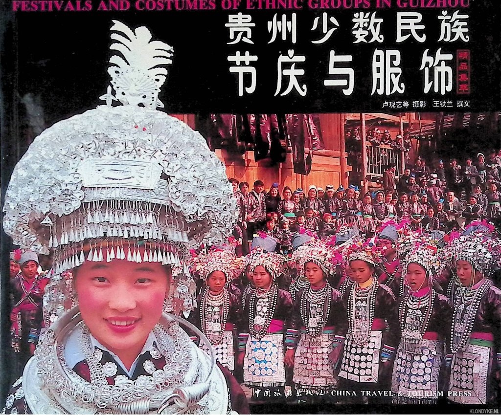 Chinese Ethnic Customs Museum - Festivals and Costumes of Ethnic Groups in Guizhou