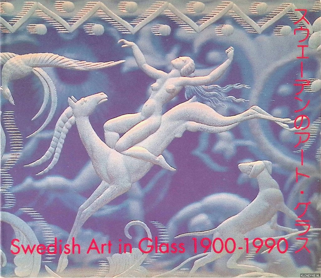 Knutsson, Bo - Swedish Art in Glass 1900-1990: An Important Private Collection