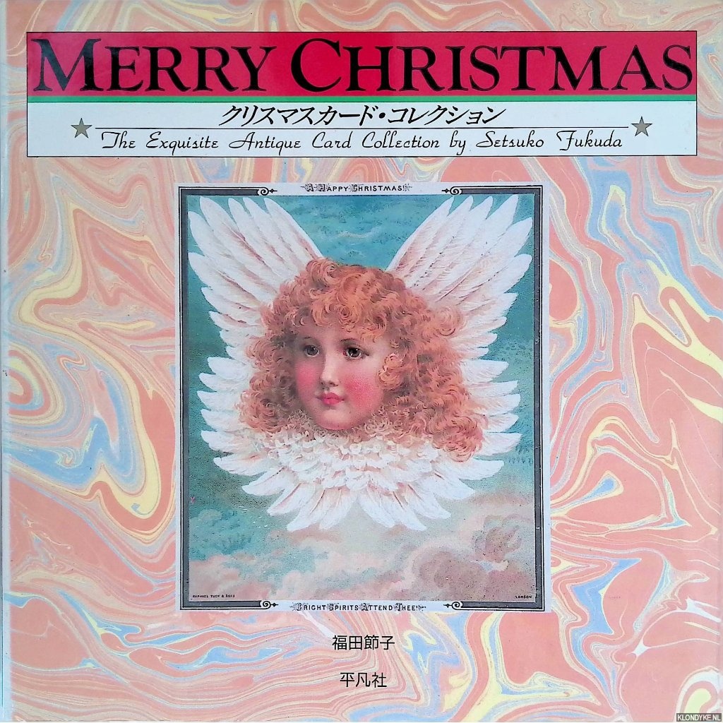 Fukuda, Setsuko - Merry Christmas: The Exquisite Antique Card Collection by Setsuko Fukuda