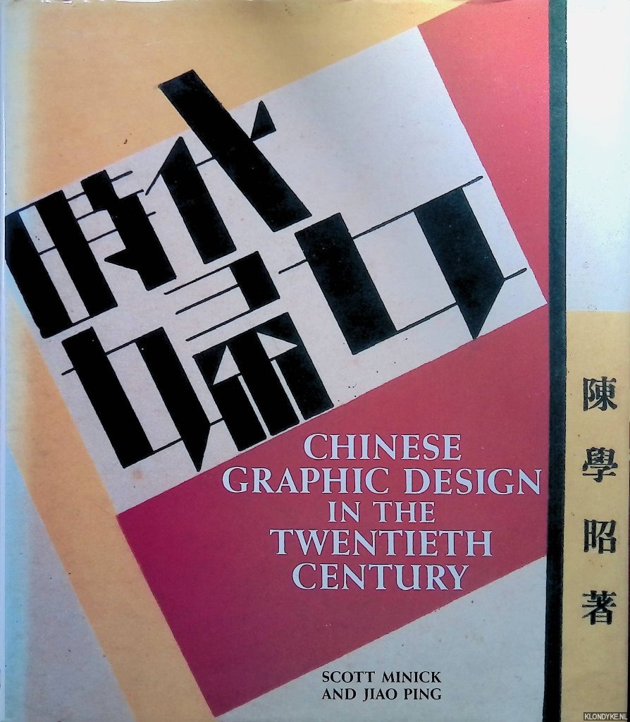 Minick, Scott & Jiao Ping - Chinese Graphic Design in the Twentieth Century
