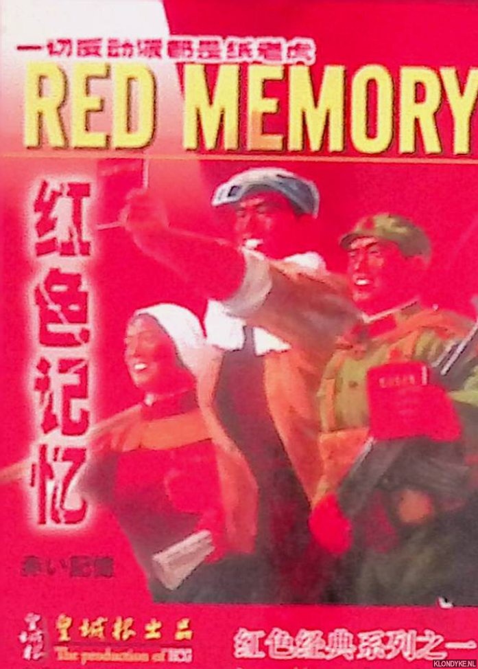 Card Deck - Red Memory: Excavate National Treasure Show Chinese Culture