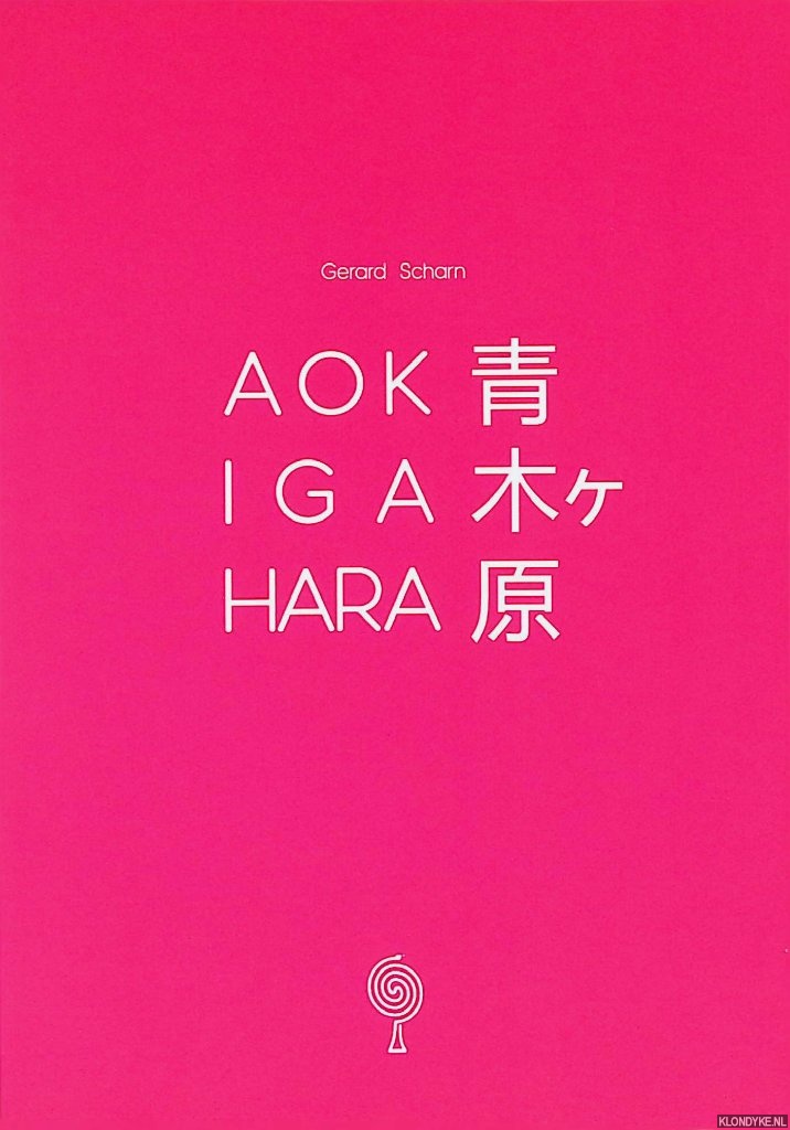 Scharn, Gerard - Aokigahara