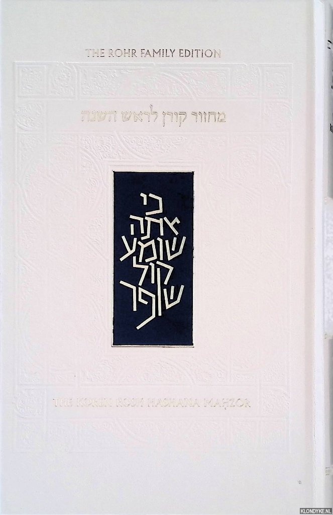 Sacks, Rabbi Jonathan - Koren Sacks Rosh HaShana Mahzor: The Rohr Family Edition