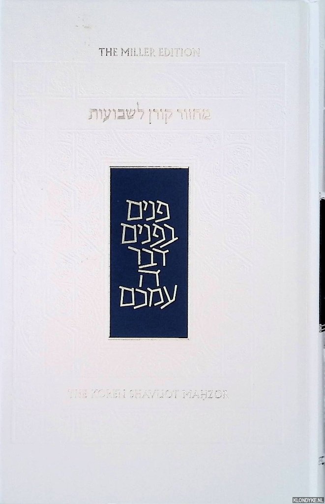 Sacks, Rabbi Jonathan - The Koren Shavuot Mahzorr: The Miller Family Edition