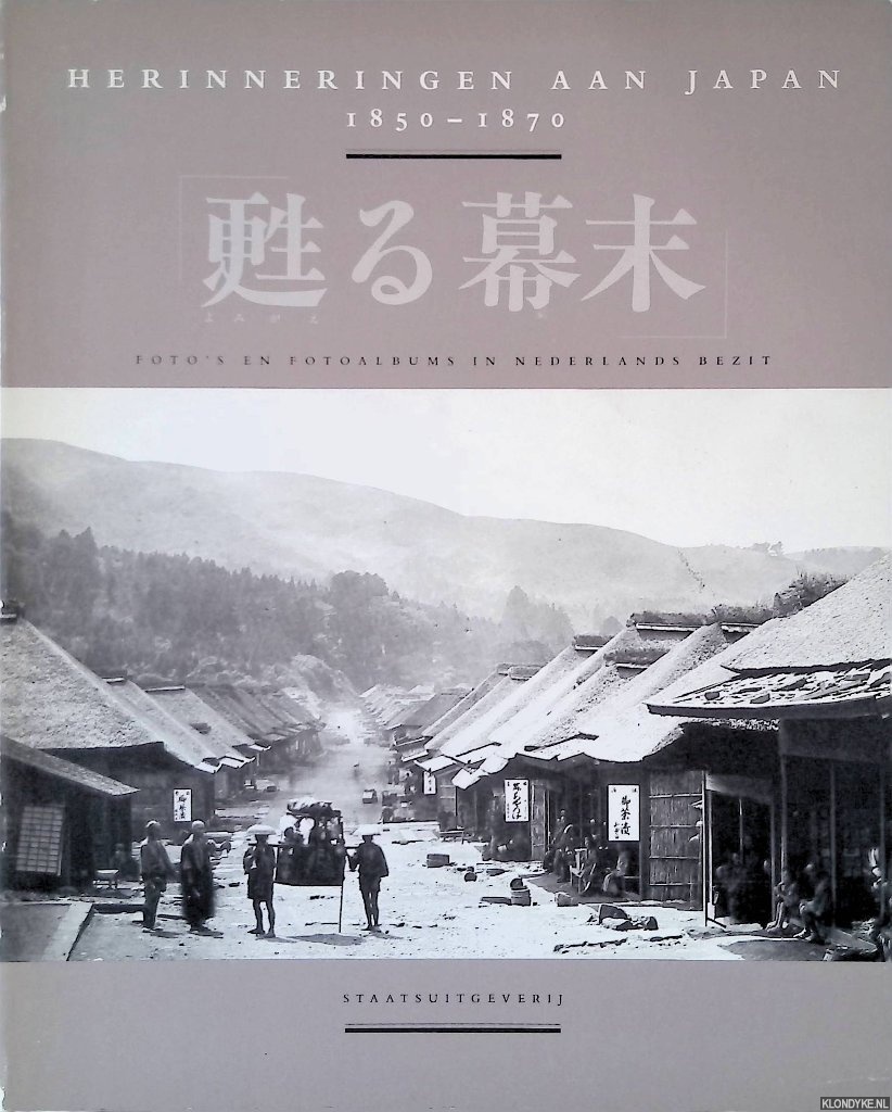 Leijerzapf, Drs. Ingeborg Th. & Herman J. Moeshart & Drs. W.G.J. Remmelink & Drs. Els M. Jacobs - Herinneringen aan Japan 1850-1870: foto's en fotoalbums in Nederlands bezit