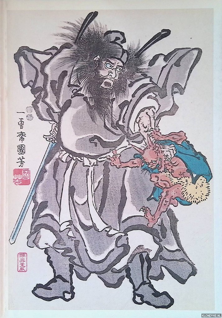 Dailey, Merlin C. (essay) - Utagawa Kuniyoshi: An Exhibition Of the Work Of Utagawa Kuniyoshi 1797-1861