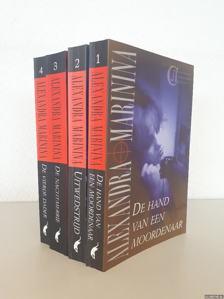 Marinina, Alexandra - Nastja Kamenskaja: 1) De hand van een moordenaar; 2) Uitwedstrijd; 3) De nachtmerrie; 4) De vierde dader (4 paperbacks)