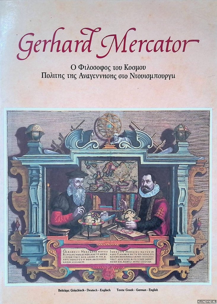 Gesura, Lia (editor) - Gerhard Mercator: The Philosopher of the World, Citizen of the Renaissance in Duisburg (Greek Edition)