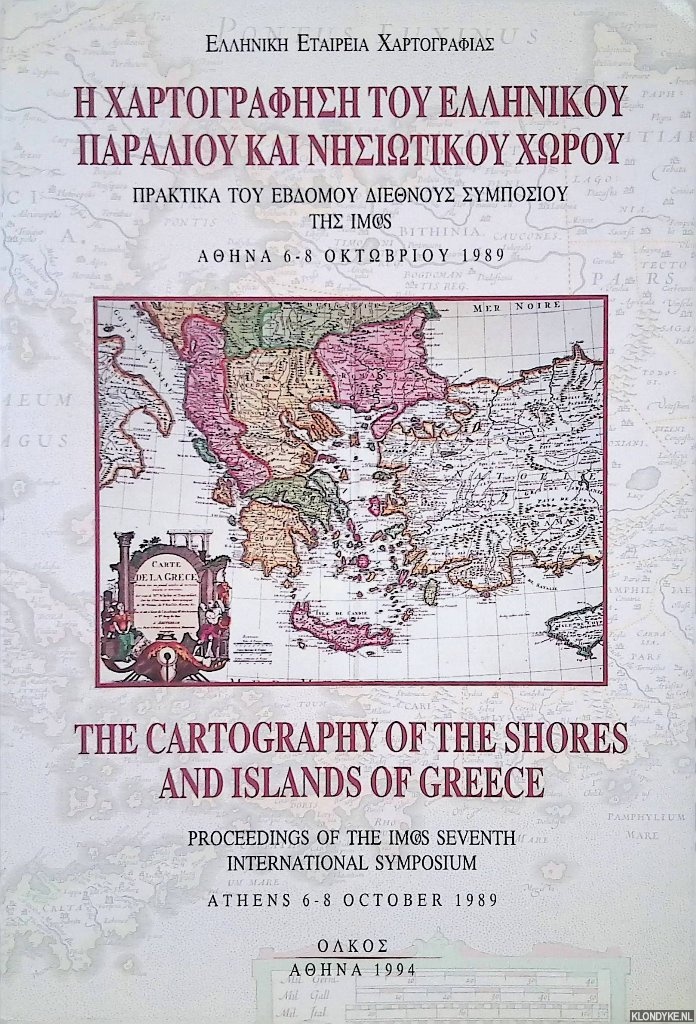 Society for Hellenic Cartography - The Cartography of the Shores and islands of Greece: Proceedings of the IMCOS Seventh International Symposium Athens 6-8 October 1989
