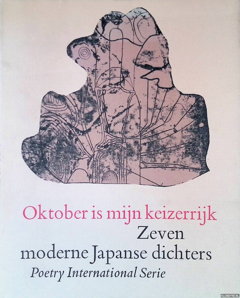 Vroomen, Pim de & Noriko de Vroomen (vertaald en van een nawoord voorzien door) - Oktober is mijn keizerrijk: zeven moderne Japanse dichters: Tamura Ryuuichi, Yamamoto Taroo, Kawasaki Hiroshi, Ooka Makoto, Shiraishi Kazuko, Tanikawa Shuntaroo, Terayama Shuuji