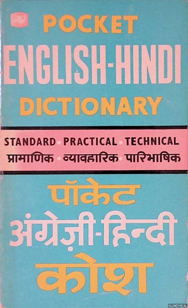 Tewari, Udainarain - Pocket English-Hindi Dictionary: Standard, Practical, Technical