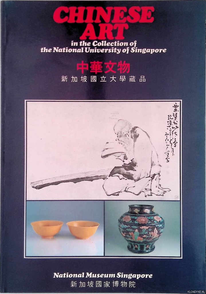 Chee, Eng-Lee Seok & Lu Yaw (editors) - Chinese Art in the Collection of the National University of Singapore