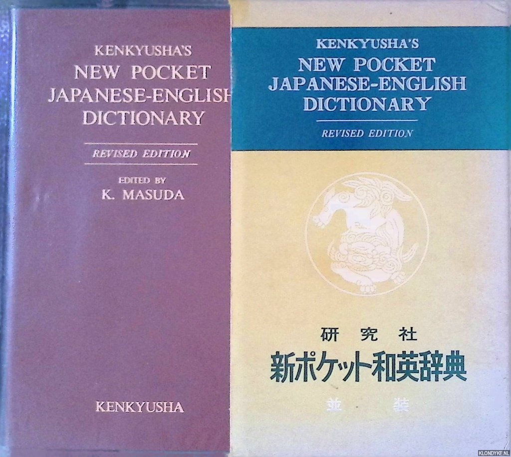 Masuda, K. (editor) - Kenkyu-Sha's New Pocket Japanese-English Dictionary