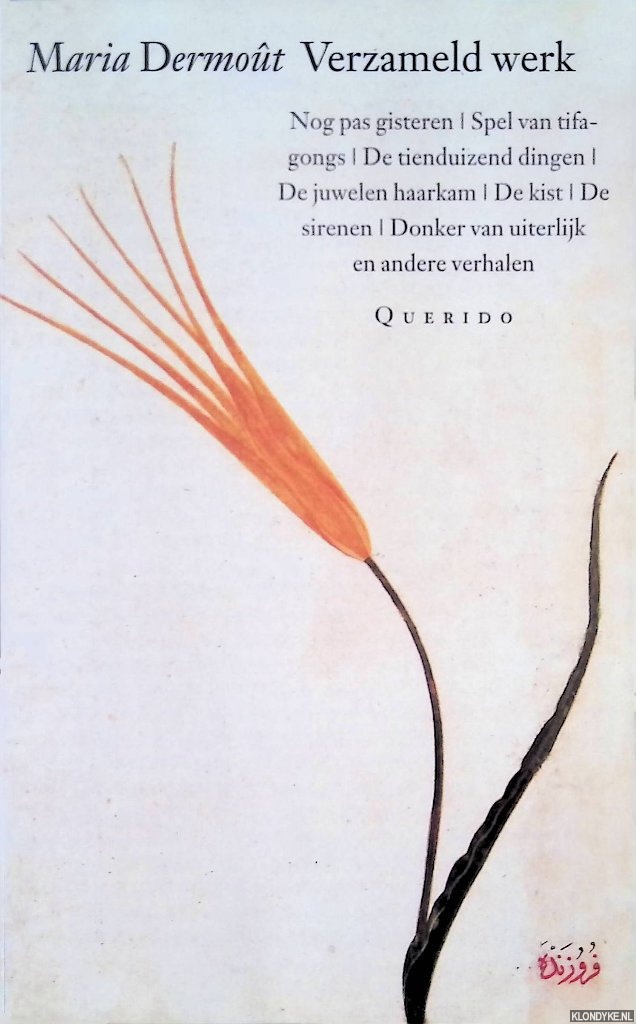 Dermot, Maria - Verzameld werk: Nog pas gisteren; Spel van tifa-gongs; De tienduizend dingen; De juwelen haarkam; De kist; De sirenen; Donker van uiterlijk en andere verhalen