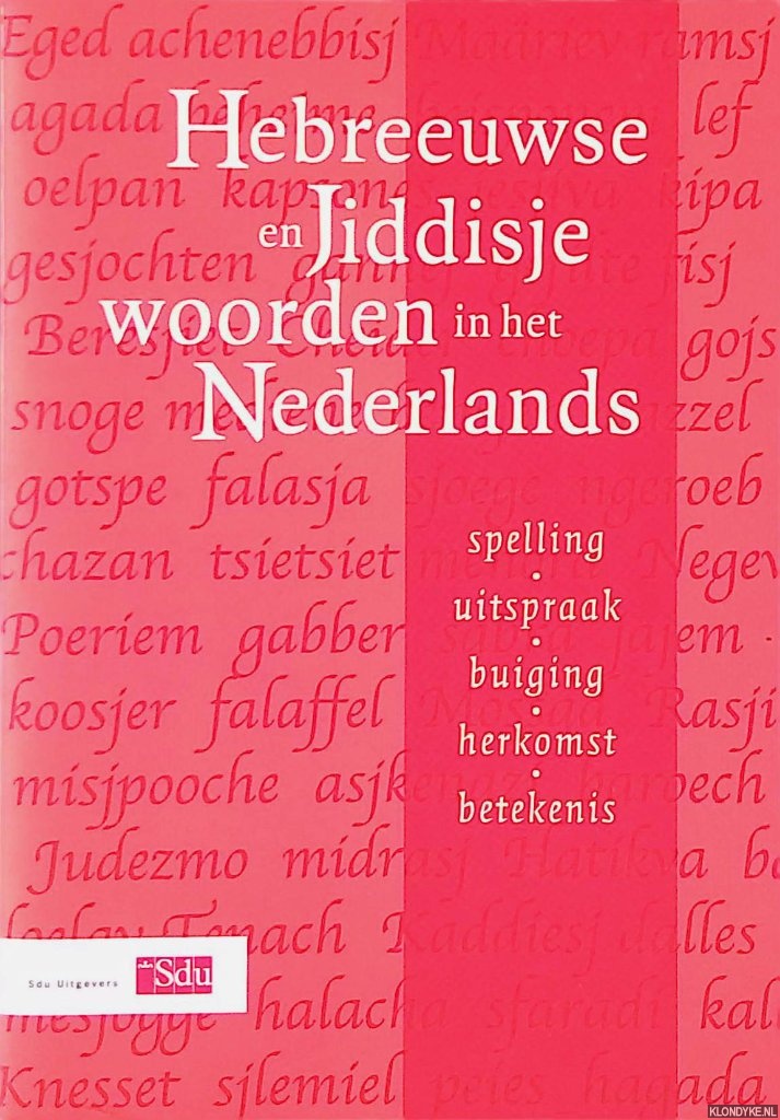 Heikens, Henk - Hebreeuwse en Jiddisje woorden in het Nederlands: Spelling, uitspraak, buiging, herkomst, betekenis
